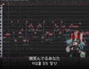 【Nekomura Iroha】残酷な天使のテーゼ 【Synthesizer V Cover】