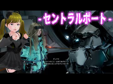 ぬっこがPRAGMATAでディアナと遊ぶよ！ その9