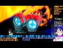 スパロボY＃62-10：ナイチンゲールのパイロットはエマさん：スーパーロボット大戦Y推し活エキスパート固定縛り