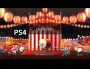 【太鼓の達人 セッションでドドンがドン】風雲！バチお先生