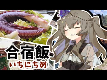【合宿飯】一日目夜_ナポリタン
