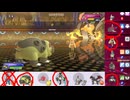 【ポケモンチャンピオンズ】まったりシングルバトル50