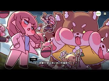 【トリッカル】 次元の衝突 見え過ぎている危機