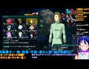 スパロボY＃62-11：ナイチンゲールのパイロットはエマさん：スーパーロボット大戦Y推し活エキスパート固定縛り