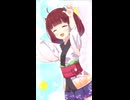 きりたんわぁー♪