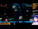 スパロボY＃62-12：ナイチンゲールのパイロットはエマさん：スーパーロボット大戦Y推し活エキスパート固定縛り