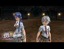 #66 英雄伝説 閃の軌跡Ⅰ：改 -Thors Military Academy 1204-をやるだけ