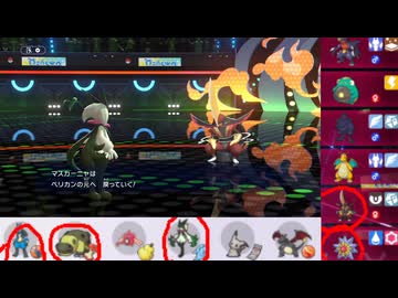 【ポケモンチャンピオンズ】まったりシングルバトル51