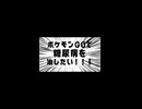 3日目 ポケモンGOで糖尿病を治したい！！！(迫真)#ポケモンgo #糖尿病 #shorts 2026/05/27