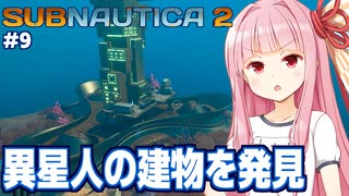 0101／菅止戈男（スガシカオ） - ニコニコ動画
