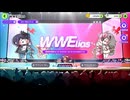 【トリッカル】 週末イベント：張り合え！賭けろ！