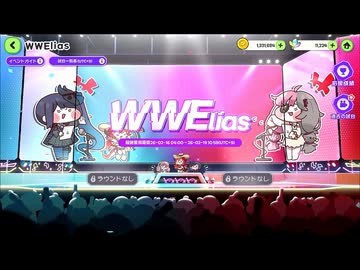 【トリッカル】 週末イベント：張り合え！賭けろ！