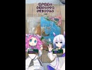 [業務スーパー]冷凍台湾カステラは蒸しパンの雰囲気-神戸物産台湾カステラ#shorts
