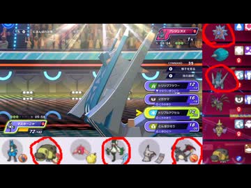 【ポケモンチャンピオンズ】まったりシングルバトル52