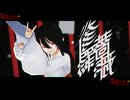 【UTAU+MMD】修羅薔薇【中国うさぎ誕生祭2026】