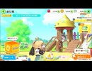 【トリッカル】 週末イベント：遊び場