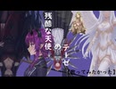 [残酷な天使のテーゼ] を【歌ってみたかった】( ˘ーωー˘ ) フル版