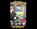 【Friday Night Funkin'】ずんだもんのラップバトル修行①【vsワンパンマン】