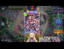 【シャドバWB】連携ロイヤルvs秘術ウィッチ【神殺し・アナテマ期U】
