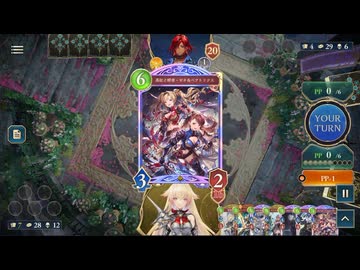 【シャドバWB】連携ロイヤルvs秘術ウィッチ【神殺し・アナテマ期U】
