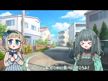 昼食と厨房出禁勢【COEIROINK劇場】