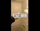 歌詞がめっちゃ深いんだよな