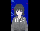 Dec. 歌ってみた