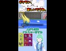 ショート930【バトル】運ゲゲンゲゲン