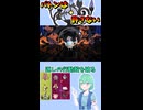 ショート932【バトル】クエスピクシーに負けすぎて生まれたのがこの型のシャンデラ