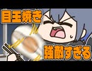 シンプルな卵料理に手も足も出ない小柳ロウ【手描き】【にじさんじ】【小柳ロウ】