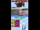 ショート933【バトル】基本となるコンバット種だからこその技が突き刺さって私はしんだ