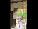 知恩院直末寺「浄土宗 瑞相寺」　山口県岩国市岩国
