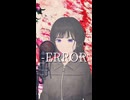 -ERROR 歌ってみた
