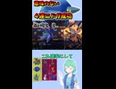 ショート936【バトル】不意打ちじゃんけん、じゃんkenn
