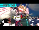 【#星の翼】一口ほしつば｜久々に使うヴァルキアでも勝てて草。強い(確信)【ブラホ帯】【#ゆっくり実況】