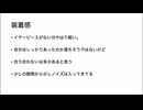【AirPods 4ANC】こいつ、、、最強すぎる、、、