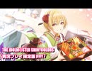 【再投稿】アイドルマスターシャイニーカラーズ【シャニマス】実況プレイ限定版 part7【誰が為シンパシー】