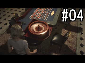 『バイオハザード レクイエム』 実況プレイ #04