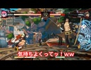 初投稿【GGST】ブリジットの空中回転の使い方!解説