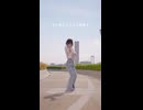 【emo】クリームソーダとシャンデリア/mei&henrii【踊ってみた】