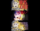 【ワンコVer.】IRIS OUT/米津玄師 スマホで歌って動画も作ってみた