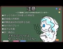 【第五偽実況】弊荘園のハンターたちがランクマの実況をするようです⑧【ゆっくり】