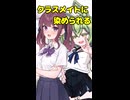 夏色花梨は自分色に染めたい【VOICEPEAK劇場】