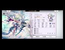 超時空猫？アナザーエデン実況part.2252