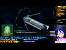 スパロボY＃57-6：エキスパンションの続きから！イーデ↑オーン：スーパーロボット大戦Y推し活エキスパート固定縛り