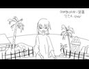 [快晴] 歌ってみた