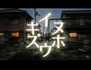 イヌホウズキ