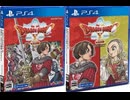 [実況]「ドラゴンクエストX・オフラインVer.2（PS4）」実機で第38回 呪われた大地〜ラギ雪原〜港町レンドア〜グランドタイタス号〜レンダーシア大陸到着〜メルサンティ村（スマホ撮影）