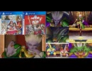 [実況]「ドラゴンクエストX・オンライン & オフライン（PS4）」Ver.1ラスボス・冥王ネルゲル戦見比べ（スマホ撮影）