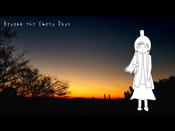 Beyond the Empty Days / ナナツナツ feat. 初音ミク